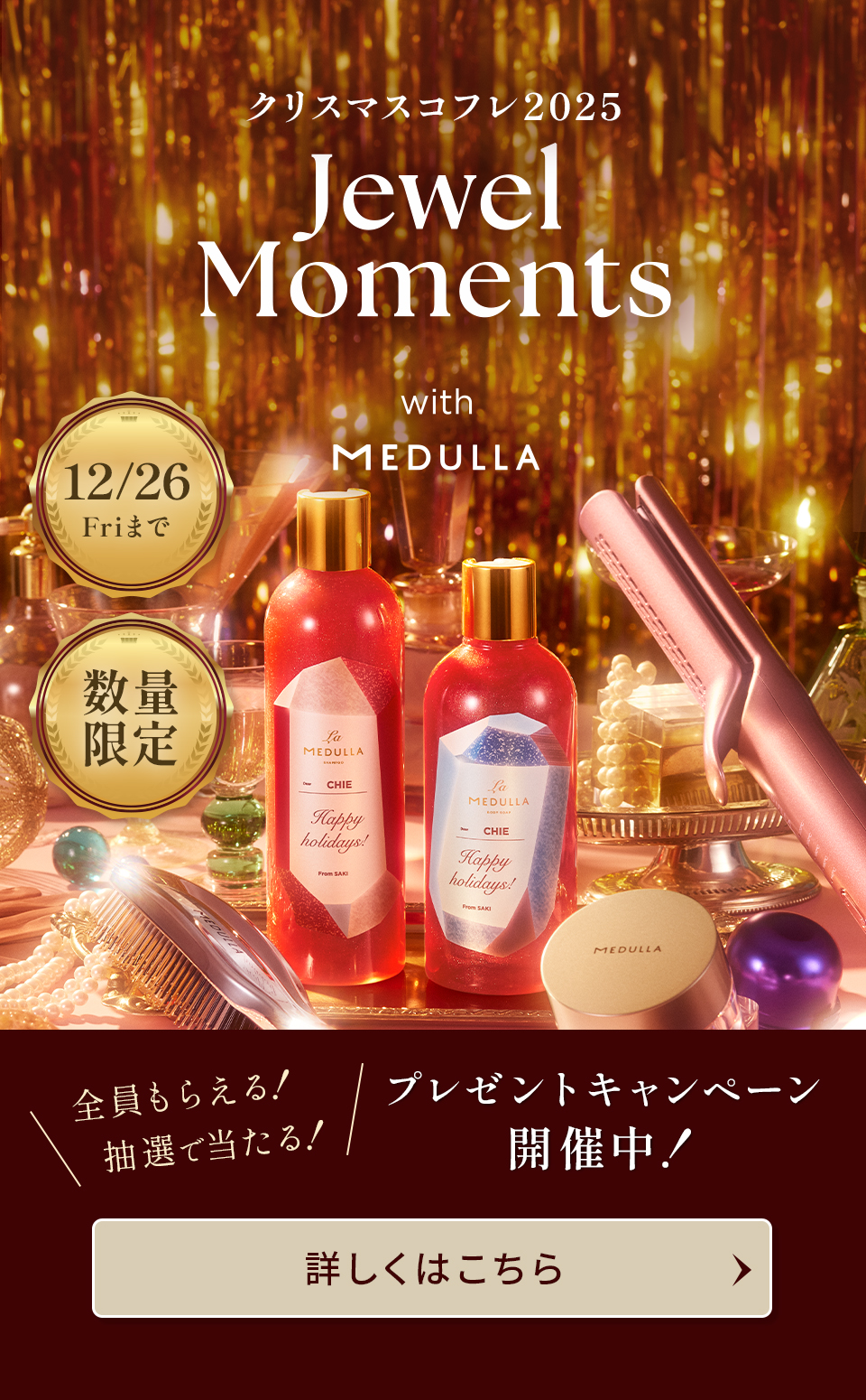 CLUB MEDULLA（クラブ メデュラ）【公式】オンラインストア