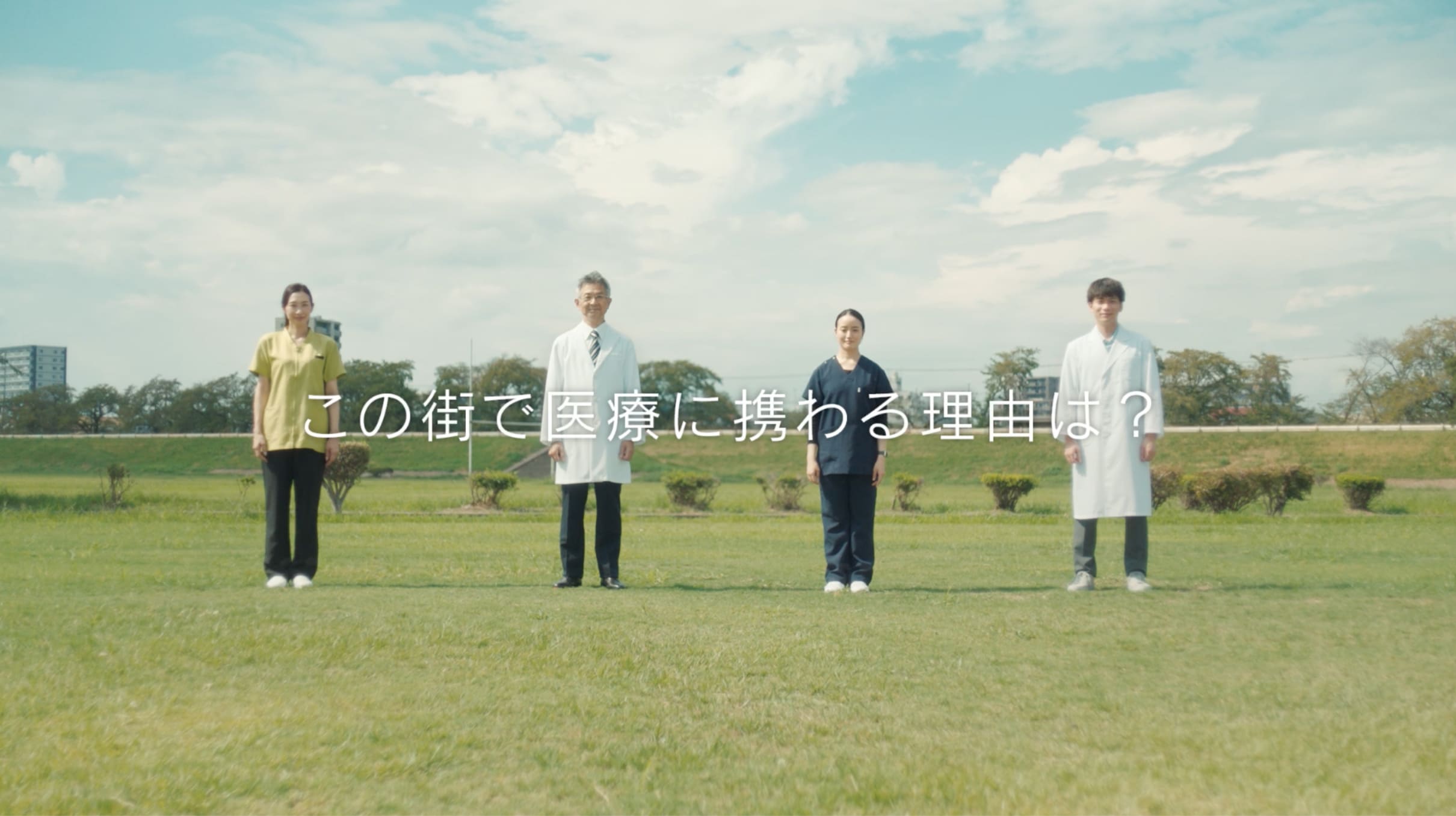 「CHCP」企業プロモーション